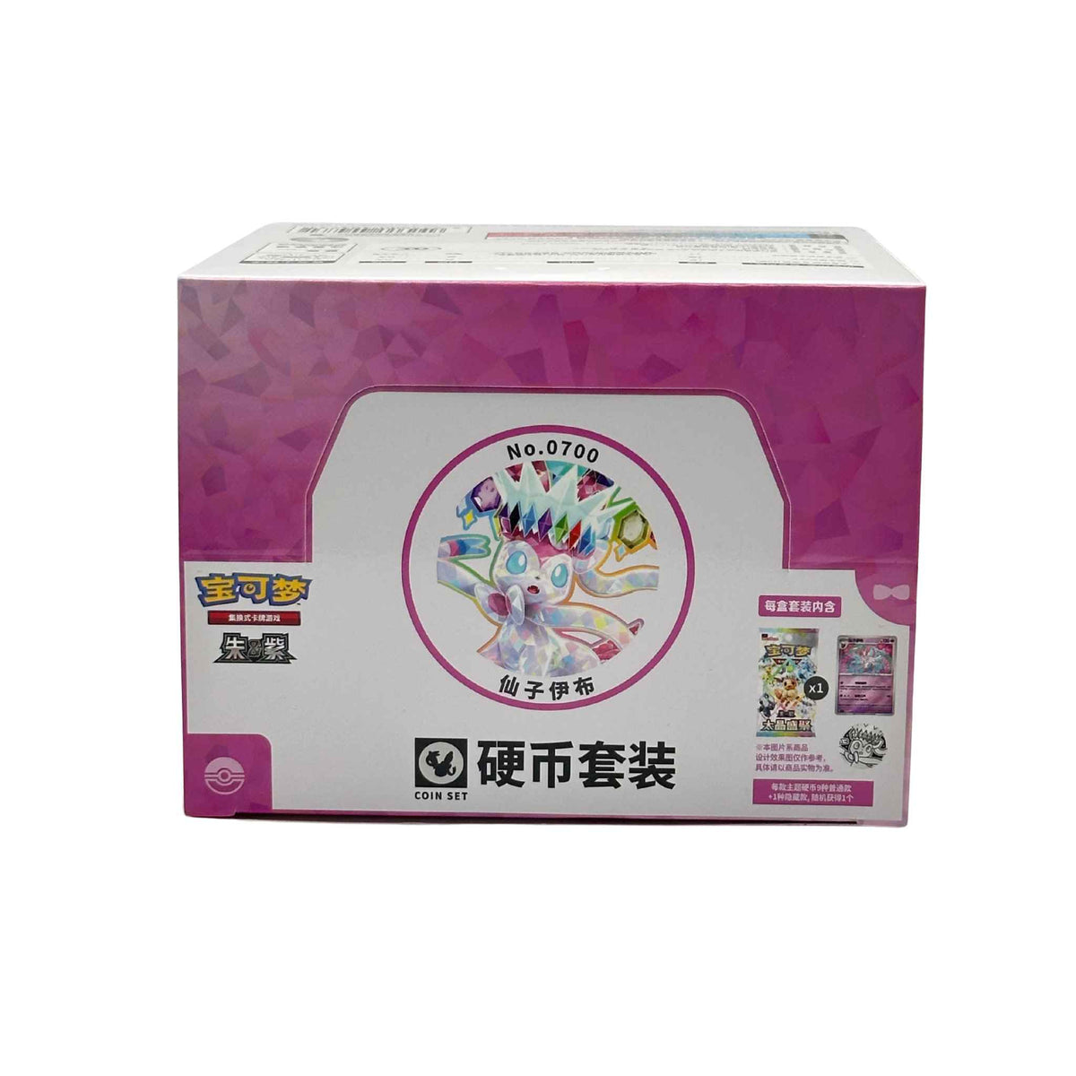 Pokémon Sylveon coin set display box panel showing Sylveon artwork and illustrations of a booster pack, card, and coin.