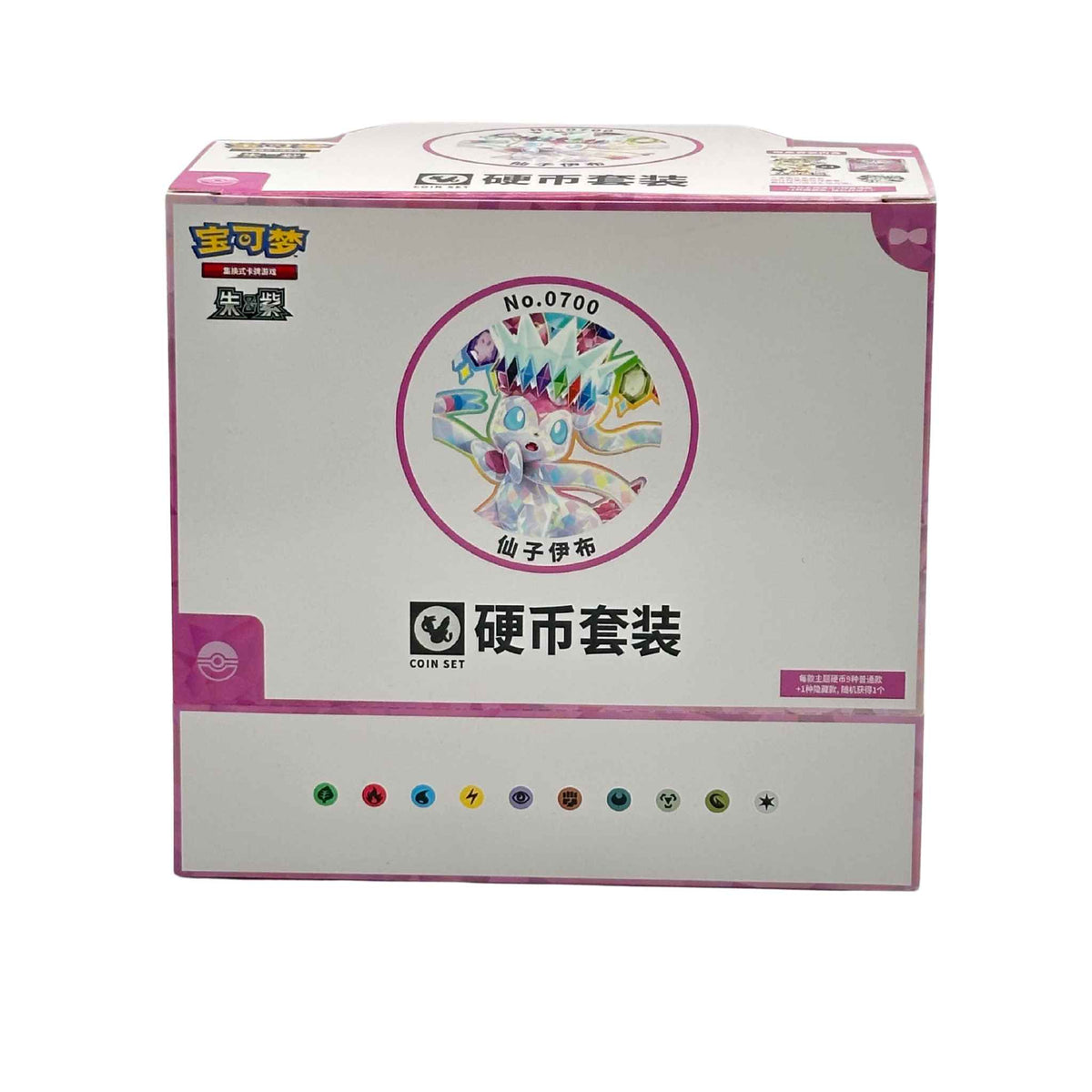 Front of the pink and silver Pokémon Sylveon coin set display box with Sylveon artwork and Energy symbols.
