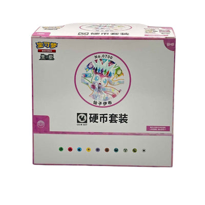 Front of the pink and silver Pokémon Sylveon coin set display box with Sylveon artwork and Energy symbols.