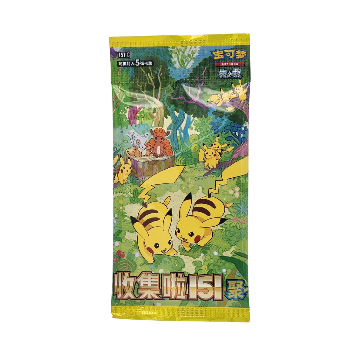 Pokémon TCG Collect 151: Gathering Simplified Chinese booster pack featuring Pikachu