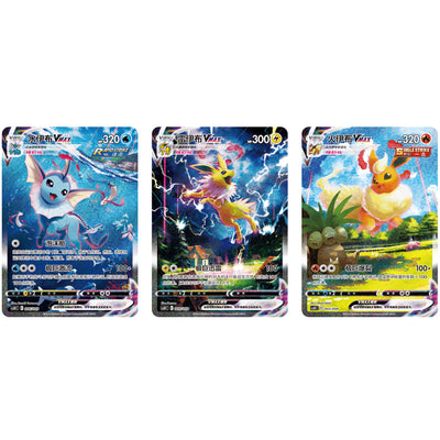 Vaporeon VMAX, Jolteon VMAX, and Flareon VMAX promotional cards in Simplified Chinese