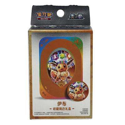 Pokémon TCG Terastal Gathering CSV9.5C Eevee storage tin, front view, a Simplified Chinese Prismatic Evolutions counterpart collectible.
