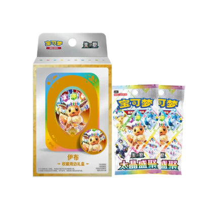 Pokémon TCG Terastal Gathering CSV9.5C Eevee storage tin package with matching magnetic sticker and two Simplified Chinese booster packs, a Prismatic Evolutions counterpart.