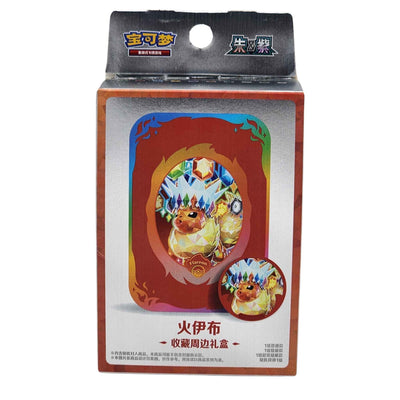 Pokémon TCG Terastal Gathering CSV9.5C Flareon storage tin, front view, a Simplified Chinese Prismatic Evolutions counterpart collectible.
