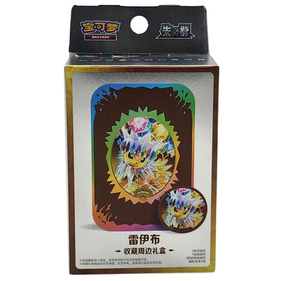Pokémon TCG Terastal Gathering CSV9.5C Jolteon storage tin, front view, a Simplified Chinese Prismatic Evolutions counterpart collectible.
