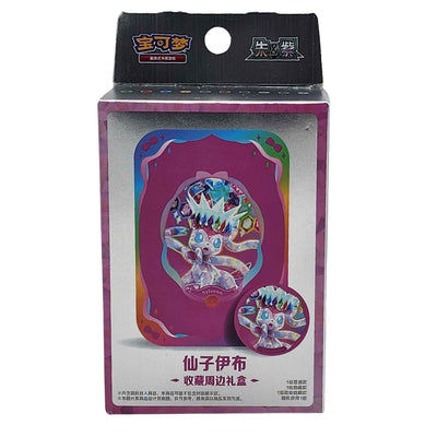 Pokémon TCG Terastal Gathering CSV9.5C Sylveon storage tin, front view, a Simplified Chinese Prismatic Evolutions counterpart collectible.

