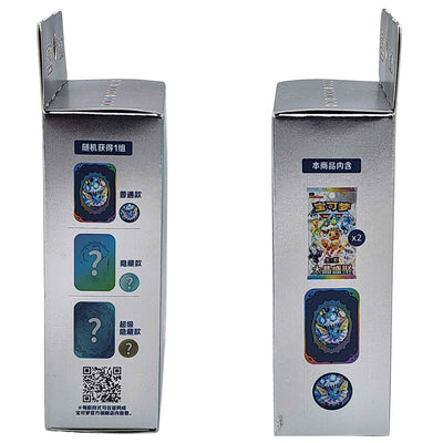 Pokémon TCG Terastal Gathering CSV9.5C Vaporeon storage tin, side view, from the Simplified Chinese Prismatic Evolutions counterpart release.
