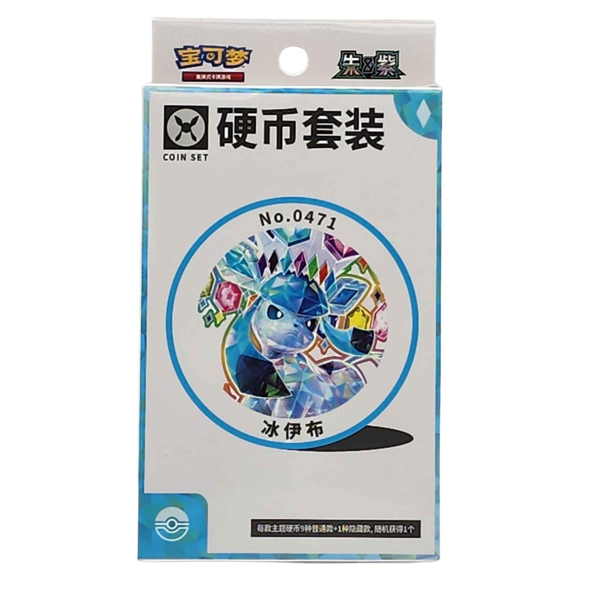 Pokémon TCG Terastal Gathering Glaceon Coin Set – Simplified Chinese Eeveelution collectible, Prismatic Evolutions counterpart