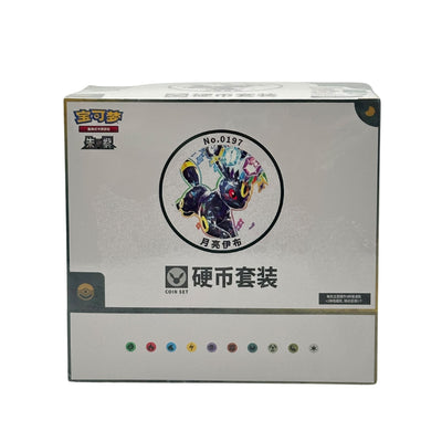Front of a silver and dark green Simplified Chinese Pokémon Umbreon coin set display box with Umbreon artwork and Energy symbols.