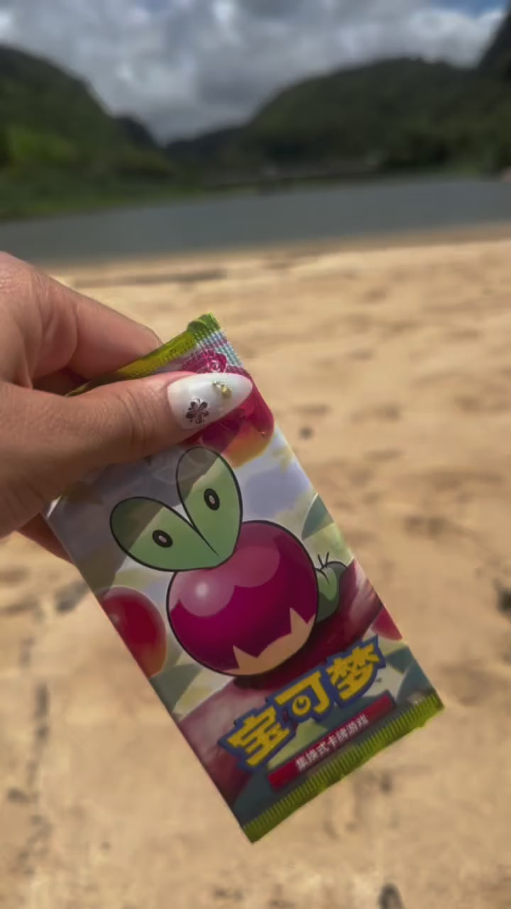 Load video: Pokémon TCG Gem Pack Vol. 6 CBB6C Simplified Chinese booster pack opening featuring Applin artwork and holographic card pulls
